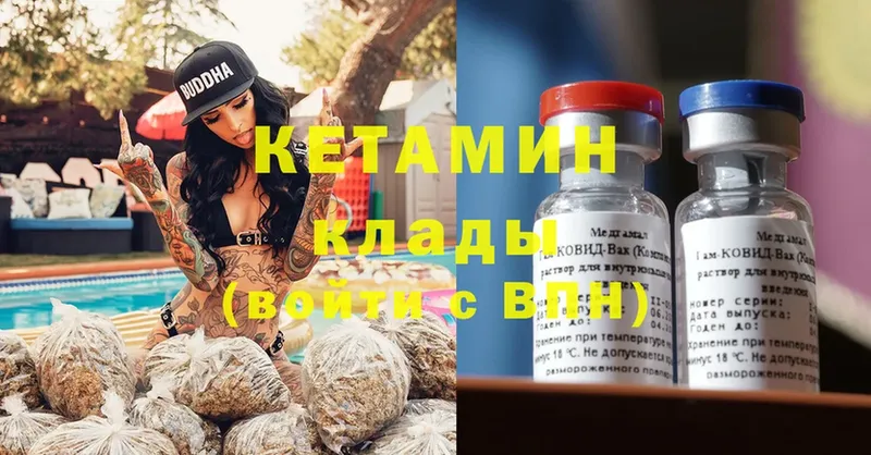 ссылка на мегу ссылки  Енисейск  Кетамин ketamine 