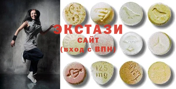 ECSTASY Баксан