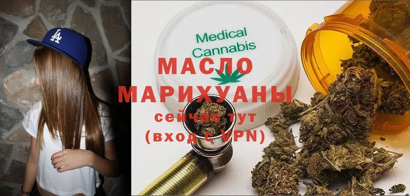 МЕГА онион  мориарти какой сайт  Дистиллят ТГК Wax  магазин продажи   Енисейск 